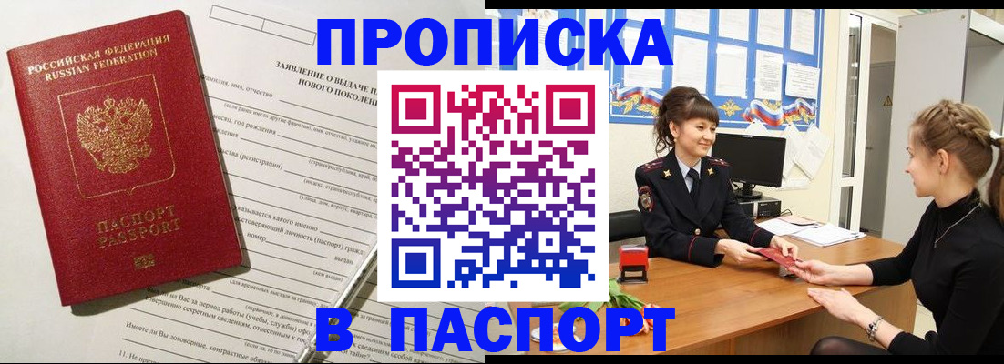 пропишу в квартире в Сухом Логе