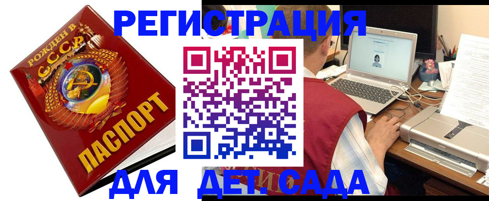 временная регистрация в квартире в Сухом Логе
