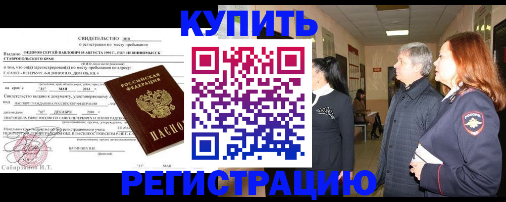 регистрация для дет. сада в Сухом Логе