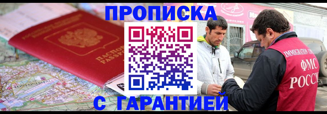 временная регистрация госуслуги в Сухом Логе